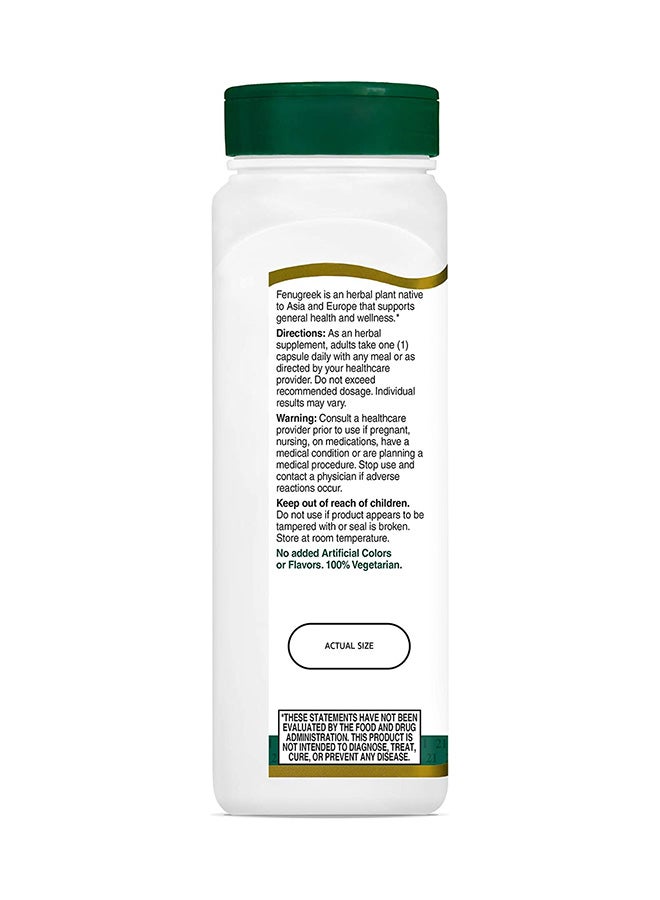 القرن الحادي والعشرون مكمل غذائي بالحلبة - 100 كبسولة 610 ملغ - Image 3